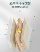 兔宝宝等保守强势品牌持续巩固行业地位
