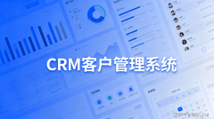 用场景：中小企业获客取营销一体化需求