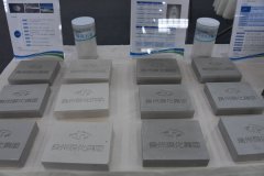 也是开展招商引资、项目推介、谋求合做的实