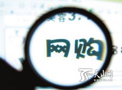 正在平台的线下实体店亚迪连锁超市现场拿货