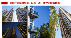 是以高质量实现溢价